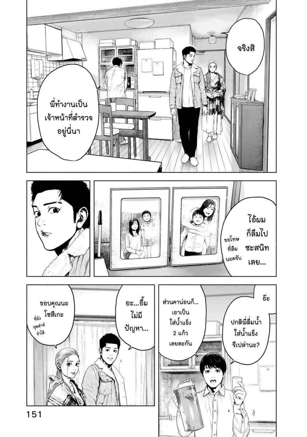 Manga-lc-com อ่านมังงะ อ่านการ์ตูน ออนไลน์ ฟรี Furitsumore Kodoku na Shi yo ตอนที่ 1 2 3 4 5 6 7 8 9 10 11 12 13 14 ฟรี ไม่มีโฆษณา Manga-lc - อ่าน มังงะ อ่าน การ์ตูน ออนไลน์ อ่านมังงะ ฟรี
