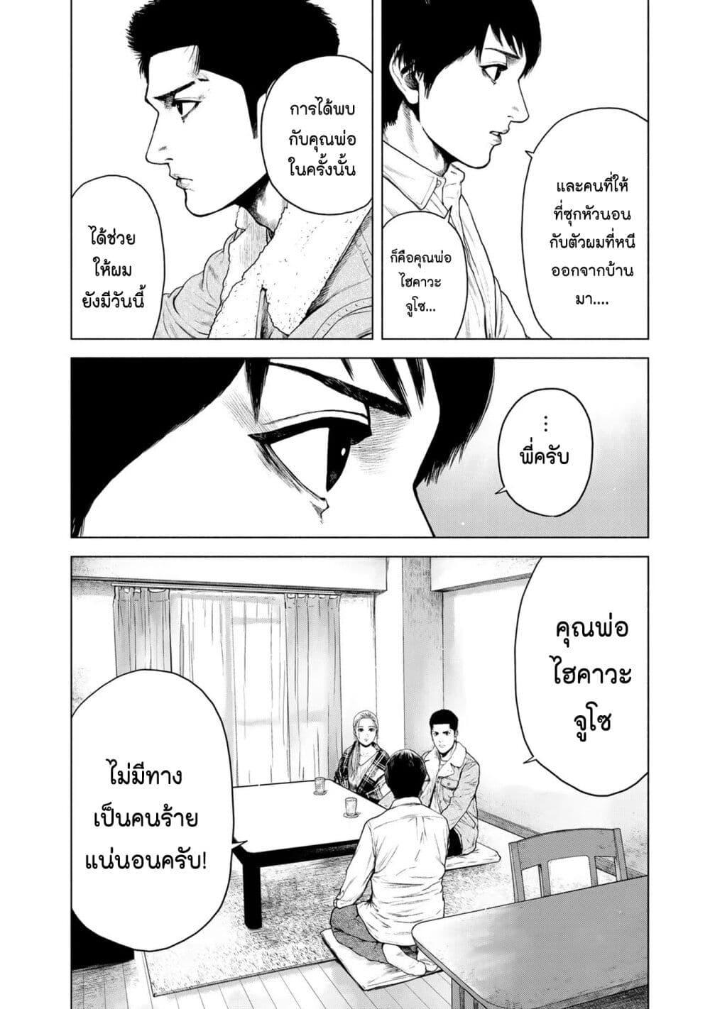 Manga-lc-com อ่านมังงะ อ่านการ์ตูน ออนไลน์ ฟรี Furitsumore Kodoku na Shi yo ตอนที่ 1 2 3 4 5 6 7 8 9 10 11 12 13 14 ฟรี ไม่มีโฆษณา Manga-lc - อ่าน มังงะ อ่าน การ์ตูน ออนไลน์ อ่านมังงะ ฟรี