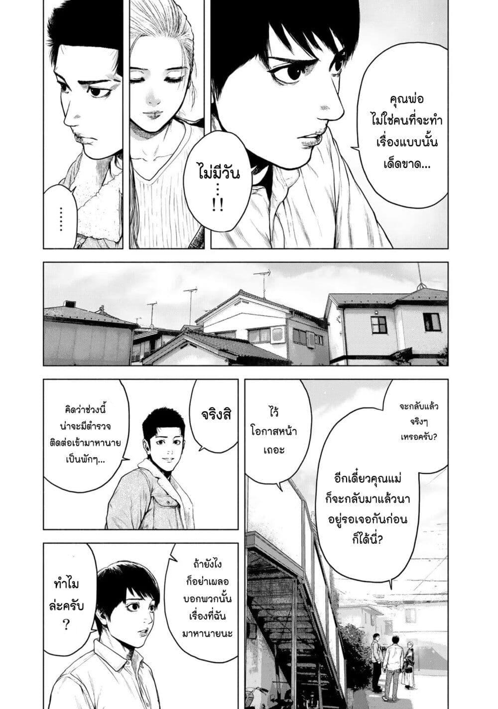 Manga-lc-com อ่านมังงะ อ่านการ์ตูน ออนไลน์ ฟรี Furitsumore Kodoku na Shi yo ตอนที่ 1 2 3 4 5 6 7 8 9 10 11 12 13 14 ฟรี ไม่มีโฆษณา Manga-lc - อ่าน มังงะ อ่าน การ์ตูน ออนไลน์ อ่านมังงะ ฟรี