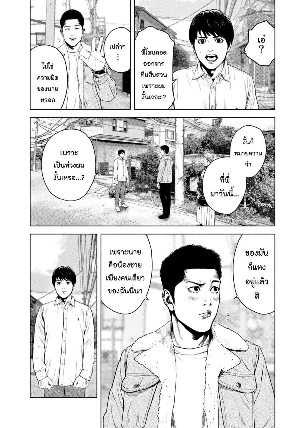 Manga-lc-com อ่านมังงะ อ่านการ์ตูน ออนไลน์ ฟรี Furitsumore Kodoku na Shi yo ตอนที่ 1 2 3 4 5 6 7 8 9 10 11 12 13 14 ฟรี ไม่มีโฆษณา Manga-lc - อ่าน มังงะ อ่าน การ์ตูน ออนไลน์ อ่านมังงะ ฟรี