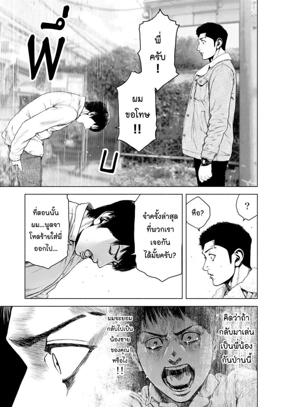 Manga-lc-com อ่านมังงะ อ่านการ์ตูน ออนไลน์ ฟรี Furitsumore Kodoku na Shi yo ตอนที่ 1 2 3 4 5 6 7 8 9 10 11 12 13 14 ฟรี ไม่มีโฆษณา Manga-lc - อ่าน มังงะ อ่าน การ์ตูน ออนไลน์ อ่านมังงะ ฟรี