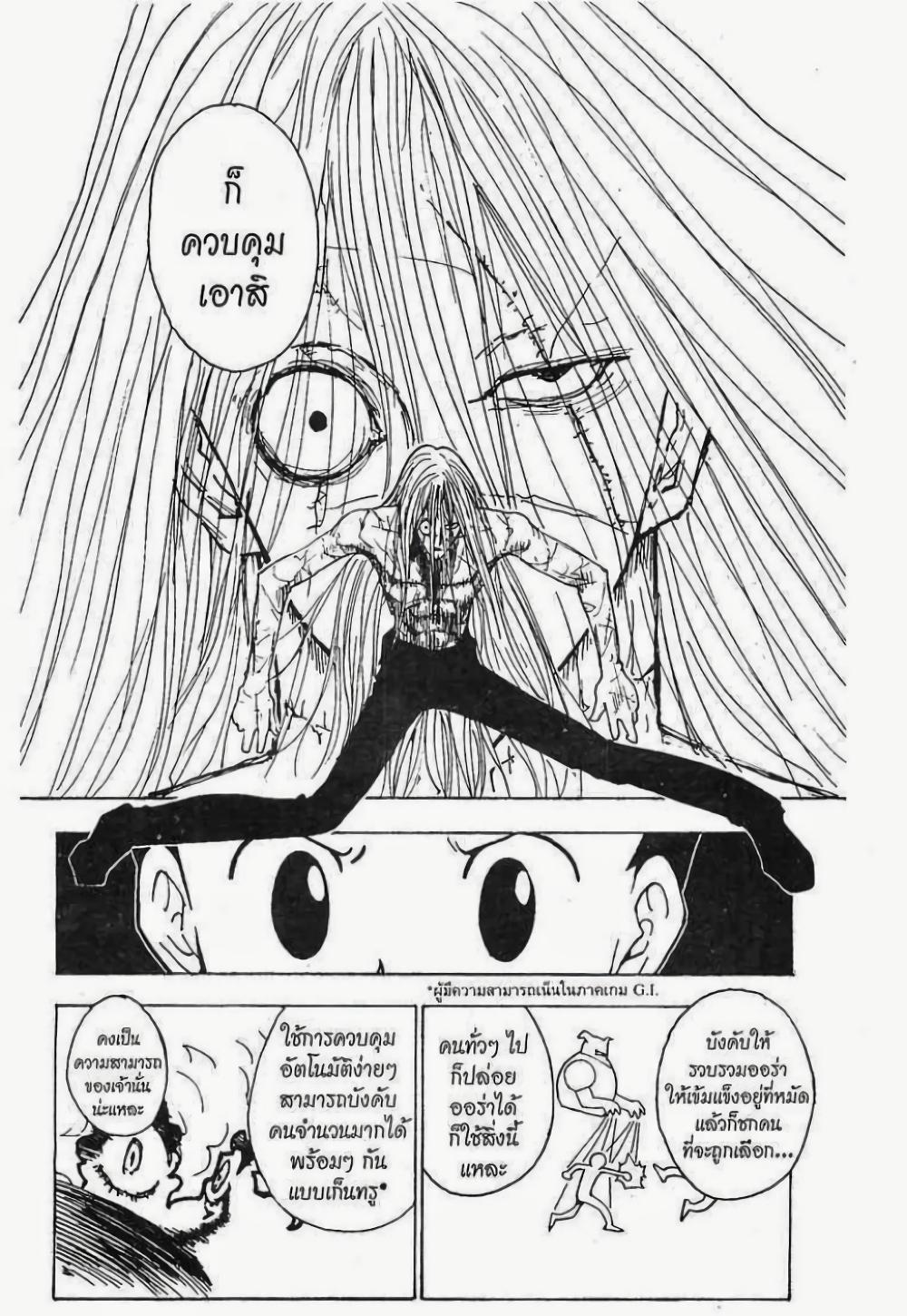 Manga-lc-com อ่านมังงะ อ่านการ์ตูน ออนไลน์ ฟรี Hunter X Hunter ตอนที่ 1 2 3 4 5 6 7 8 9 10 11 12 13 14 ฟรี ไม่มีโฆษณา Manga-lc - อ่าน มังงะ อ่าน การ์ตูน ออนไลน์ อ่านมังงะ ฟรี