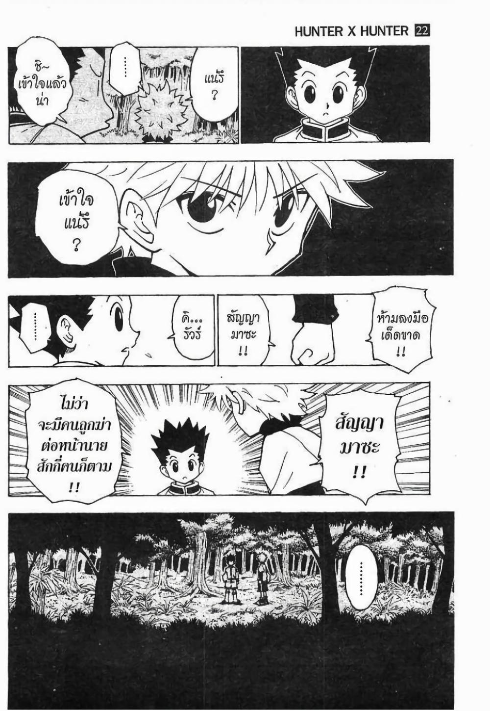 Manga-lc-com อ่านมังงะ อ่านการ์ตูน ออนไลน์ ฟรี Hunter X Hunter ตอนที่ 1 2 3 4 5 6 7 8 9 10 11 12 13 14 ฟรี ไม่มีโฆษณา Manga-lc - อ่าน มังงะ อ่าน การ์ตูน ออนไลน์ อ่านมังงะ ฟรี