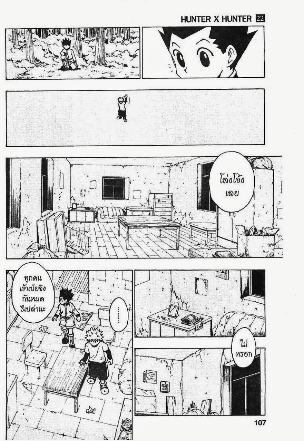 Manga-lc-com อ่านมังงะ อ่านการ์ตูน ออนไลน์ ฟรี Hunter X Hunter ตอนที่ 1 2 3 4 5 6 7 8 9 10 11 12 13 14 ฟรี ไม่มีโฆษณา Manga-lc - อ่าน มังงะ อ่าน การ์ตูน ออนไลน์ อ่านมังงะ ฟรี