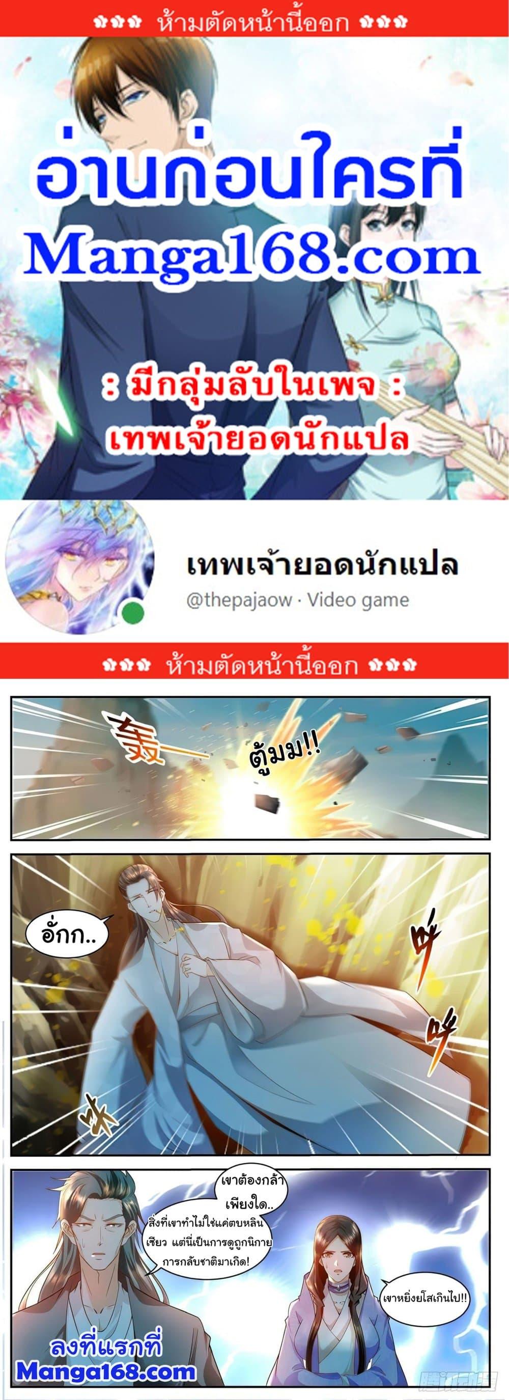 Manga-lc-com อ่านมังงะ อ่านการ์ตูน ออนไลน์ ฟรี Rebirth Of the Urban Immortal Cultivator ตอนที่ 1 2 3 4 5 6 7 8 9 10 11 12 13 14 ฟรี ไม่มีโฆษณา Manga-lc - อ่าน มังงะ อ่าน การ์ตูน ออนไลน์ อ่านมังงะ ฟรี