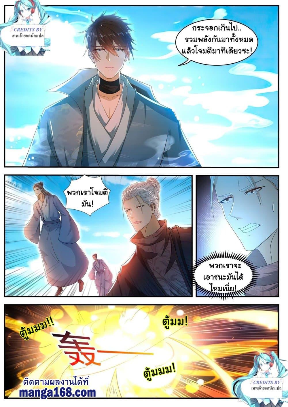 Manga-lc-com อ่านมังงะ อ่านการ์ตูน ออนไลน์ ฟรี Rebirth Of the Urban Immortal Cultivator ตอนที่ 1 2 3 4 5 6 7 8 9 10 11 12 13 14 ฟรี ไม่มีโฆษณา Manga-lc - อ่าน มังงะ อ่าน การ์ตูน ออนไลน์ อ่านมังงะ ฟรี