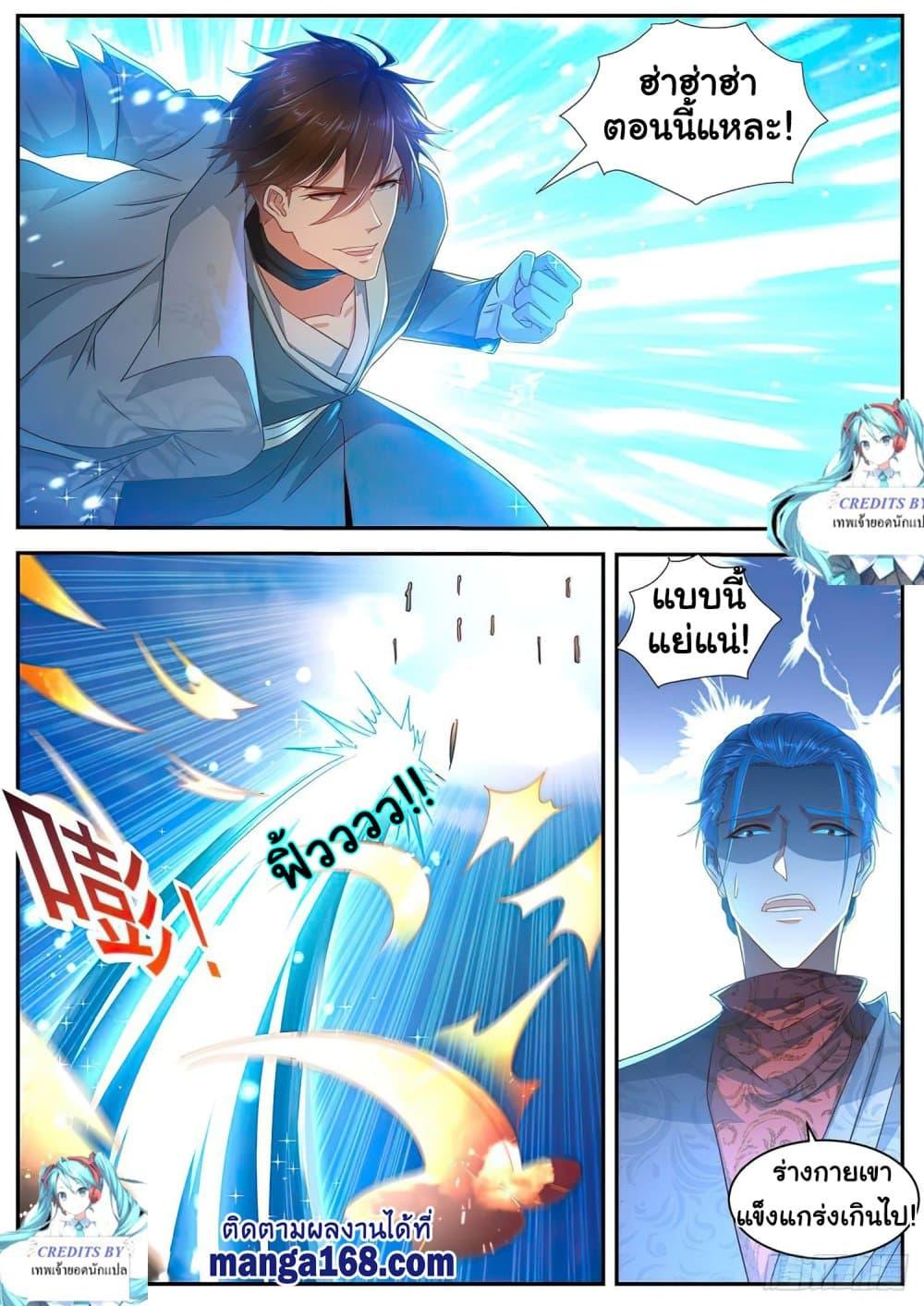 Manga-lc-com อ่านมังงะ อ่านการ์ตูน ออนไลน์ ฟรี Rebirth Of the Urban Immortal Cultivator ตอนที่ 1 2 3 4 5 6 7 8 9 10 11 12 13 14 ฟรี ไม่มีโฆษณา Manga-lc - อ่าน มังงะ อ่าน การ์ตูน ออนไลน์ อ่านมังงะ ฟรี