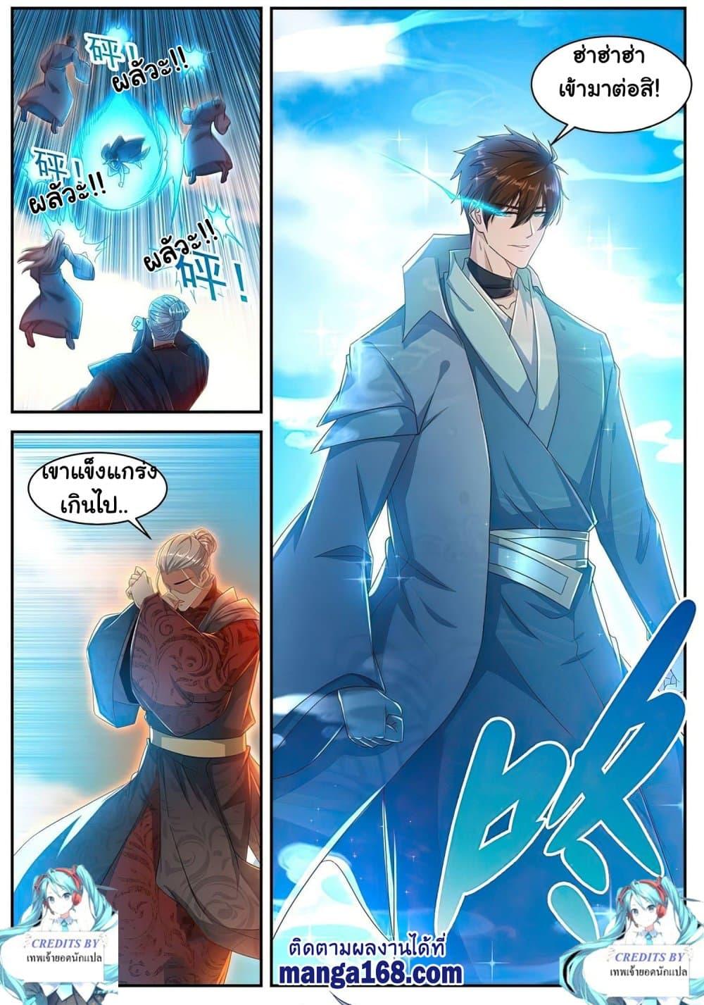 Manga-lc-com อ่านมังงะ อ่านการ์ตูน ออนไลน์ ฟรี Rebirth Of the Urban Immortal Cultivator ตอนที่ 1 2 3 4 5 6 7 8 9 10 11 12 13 14 ฟรี ไม่มีโฆษณา Manga-lc - อ่าน มังงะ อ่าน การ์ตูน ออนไลน์ อ่านมังงะ ฟรี