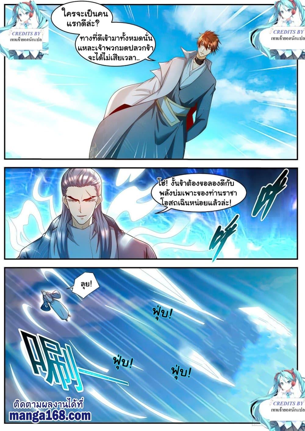 Manga-lc-com อ่านมังงะ อ่านการ์ตูน ออนไลน์ ฟรี Rebirth Of the Urban Immortal Cultivator ตอนที่ 1 2 3 4 5 6 7 8 9 10 11 12 13 14 ฟรี ไม่มีโฆษณา Manga-lc - อ่าน มังงะ อ่าน การ์ตูน ออนไลน์ อ่านมังงะ ฟรี
