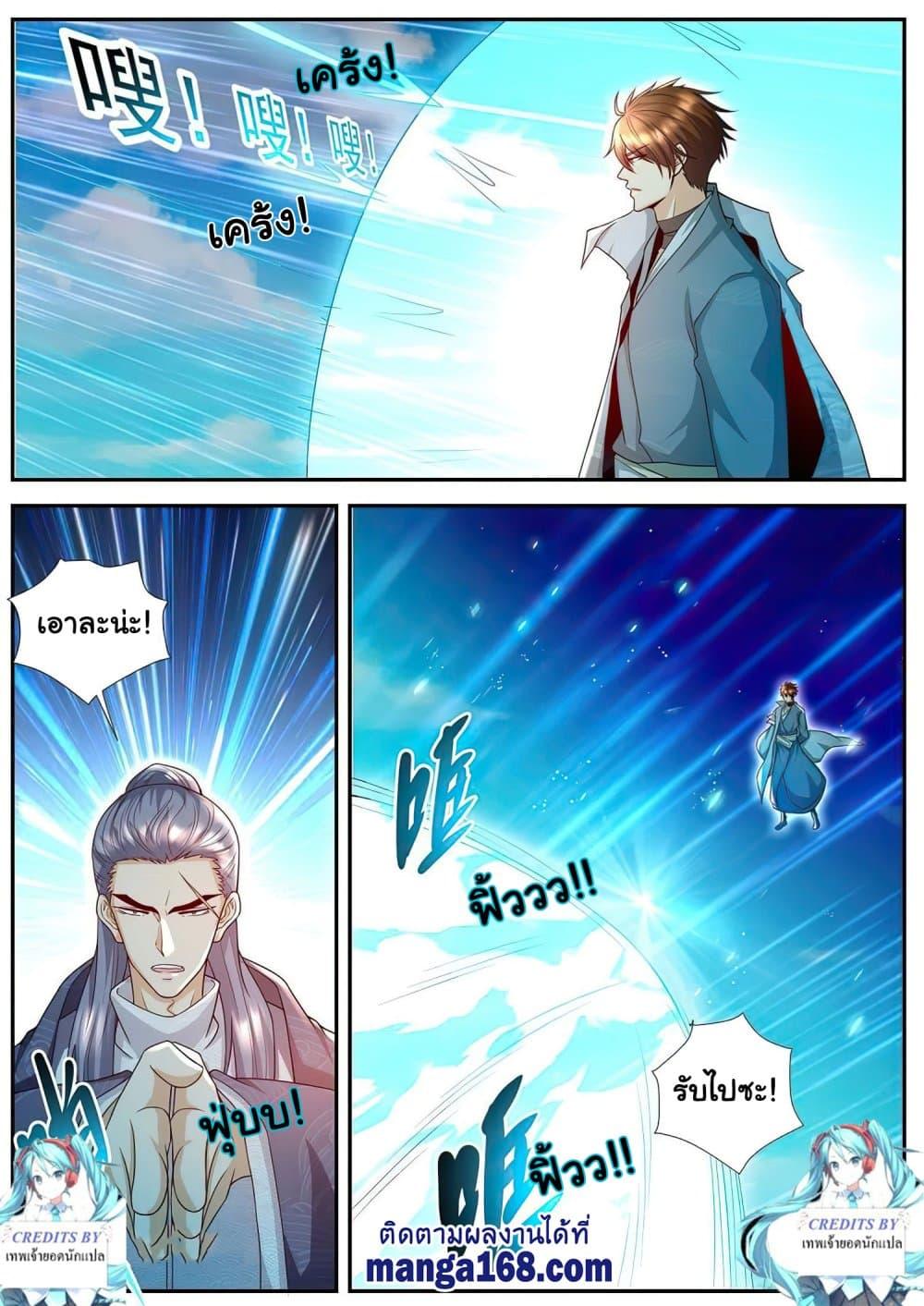 Manga-lc-com อ่านมังงะ อ่านการ์ตูน ออนไลน์ ฟรี Rebirth Of the Urban Immortal Cultivator ตอนที่ 1 2 3 4 5 6 7 8 9 10 11 12 13 14 ฟรี ไม่มีโฆษณา Manga-lc - อ่าน มังงะ อ่าน การ์ตูน ออนไลน์ อ่านมังงะ ฟรี