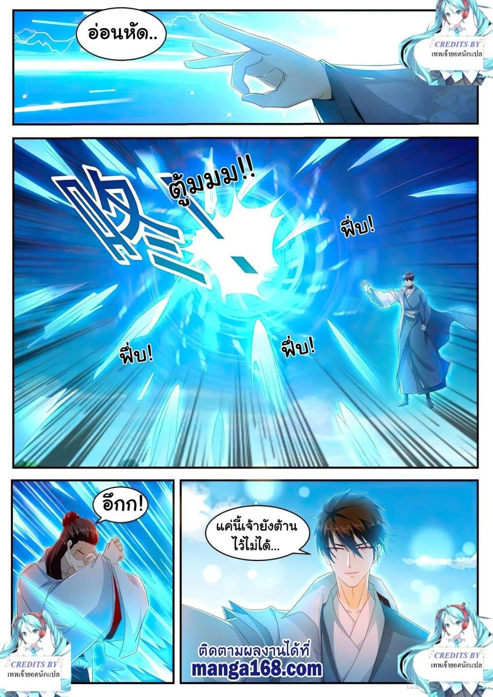 Manga-lc-com อ่านมังงะ อ่านการ์ตูน ออนไลน์ ฟรี Rebirth Of the Urban Immortal Cultivator ตอนที่ 1 2 3 4 5 6 7 8 9 10 11 12 13 14 ฟรี ไม่มีโฆษณา Manga-lc - อ่าน มังงะ อ่าน การ์ตูน ออนไลน์ อ่านมังงะ ฟรี