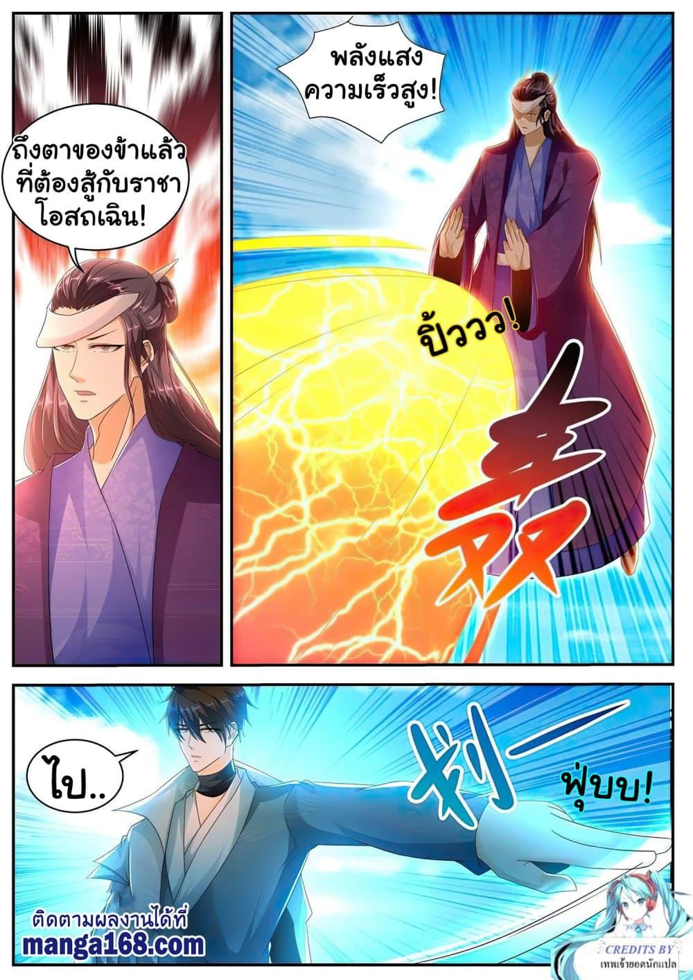 Manga-lc-com อ่านมังงะ อ่านการ์ตูน ออนไลน์ ฟรี Rebirth Of the Urban Immortal Cultivator ตอนที่ 1 2 3 4 5 6 7 8 9 10 11 12 13 14 ฟรี ไม่มีโฆษณา Manga-lc - อ่าน มังงะ อ่าน การ์ตูน ออนไลน์ อ่านมังงะ ฟรี