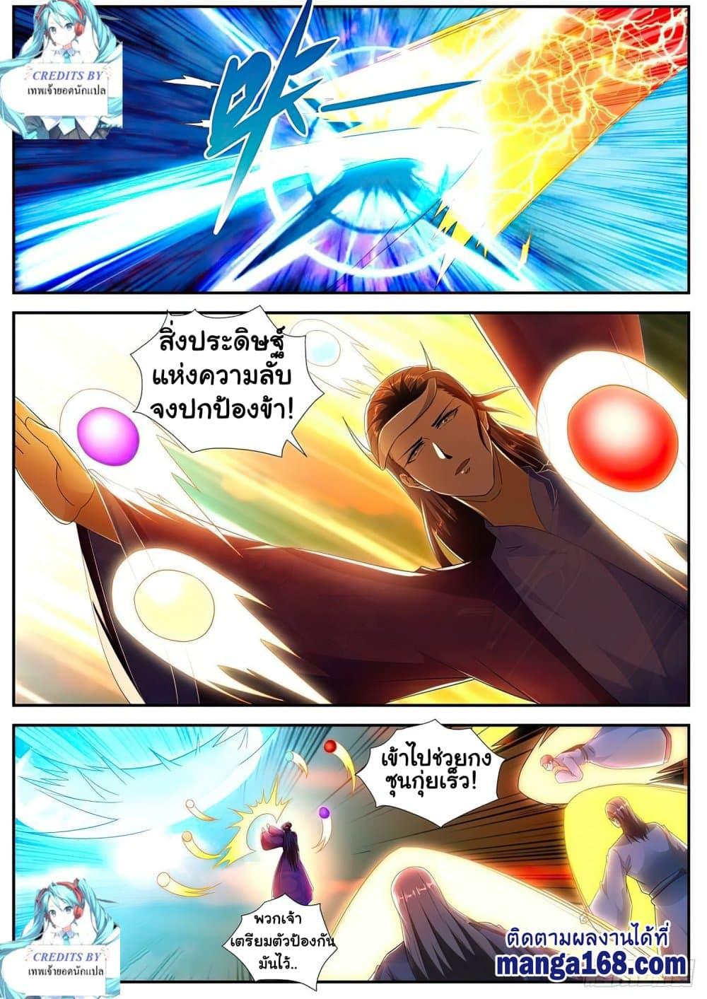 Manga-lc-com อ่านมังงะ อ่านการ์ตูน ออนไลน์ ฟรี Rebirth Of the Urban Immortal Cultivator ตอนที่ 1 2 3 4 5 6 7 8 9 10 11 12 13 14 ฟรี ไม่มีโฆษณา Manga-lc - อ่าน มังงะ อ่าน การ์ตูน ออนไลน์ อ่านมังงะ ฟรี