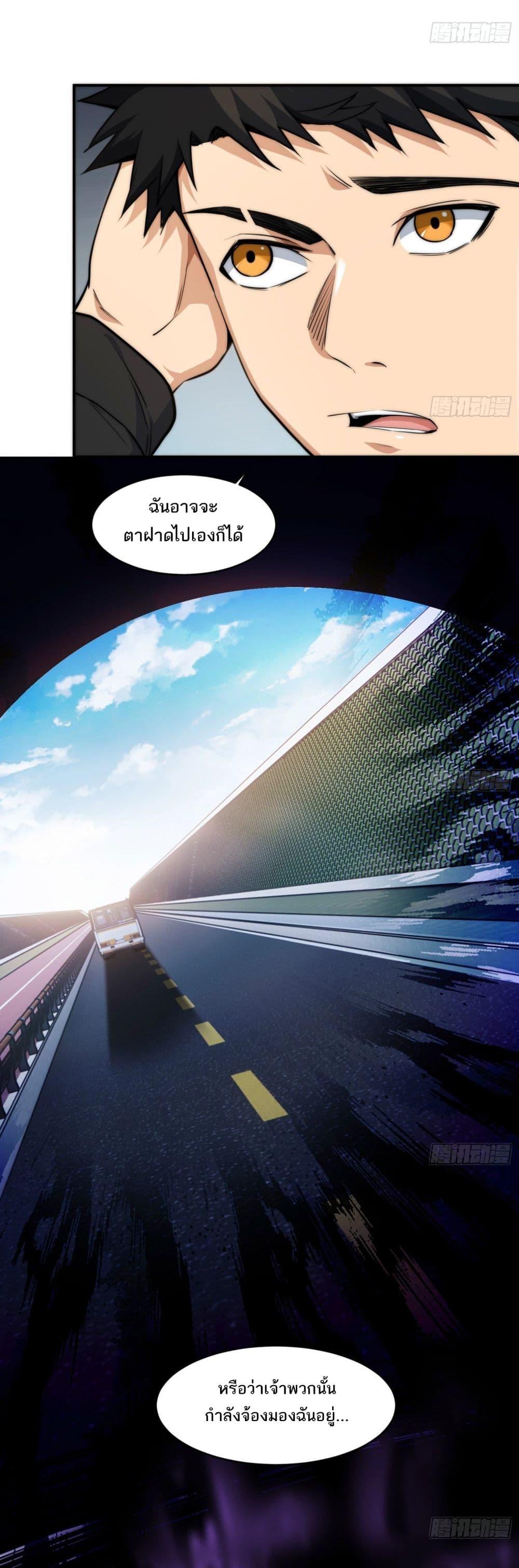 Manga-lc-com อ่านมังงะ อ่านการ์ตูน ออนไลน์ ฟรี The Creators ตอนที่ 1 2 3 4 5 6 7 8 9 10 11 12 13 14 ฟรี ไม่มีโฆษณา Manga-lc - อ่าน มังงะ อ่าน การ์ตูน ออนไลน์ อ่านมังงะ ฟรี