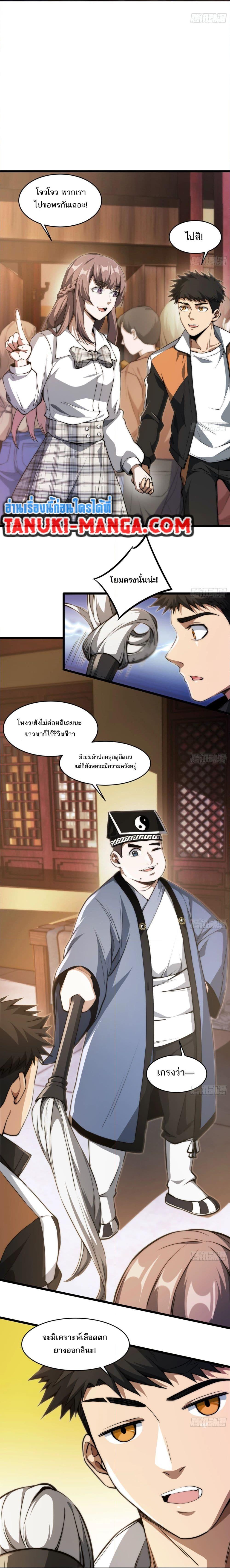 Manga-lc-com อ่านมังงะ อ่านการ์ตูน ออนไลน์ ฟรี The Creators ตอนที่ 1 2 3 4 5 6 7 8 9 10 11 12 13 14 ฟรี ไม่มีโฆษณา Manga-lc - อ่าน มังงะ อ่าน การ์ตูน ออนไลน์ อ่านมังงะ ฟรี