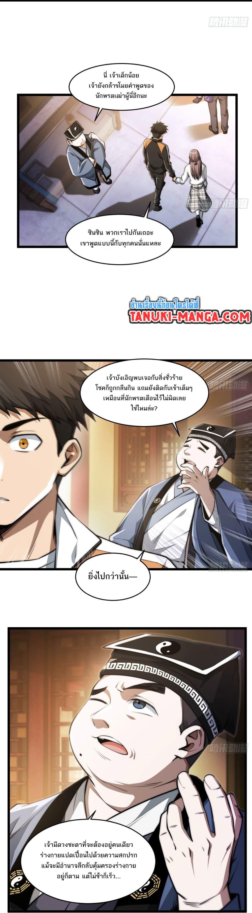Manga-lc-com อ่านมังงะ อ่านการ์ตูน ออนไลน์ ฟรี The Creators ตอนที่ 1 2 3 4 5 6 7 8 9 10 11 12 13 14 ฟรี ไม่มีโฆษณา Manga-lc - อ่าน มังงะ อ่าน การ์ตูน ออนไลน์ อ่านมังงะ ฟรี