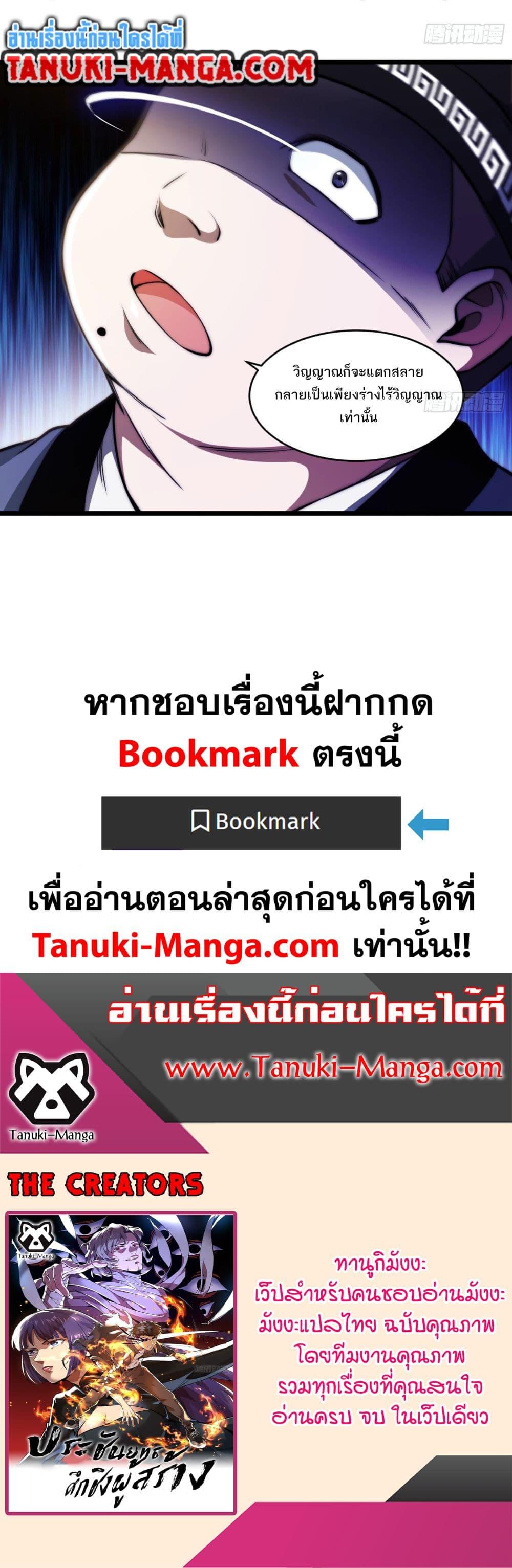 Manga-lc-com อ่านมังงะ อ่านการ์ตูน ออนไลน์ ฟรี The Creators ตอนที่ 1 2 3 4 5 6 7 8 9 10 11 12 13 14 ฟรี ไม่มีโฆษณา Manga-lc - อ่าน มังงะ อ่าน การ์ตูน ออนไลน์ อ่านมังงะ ฟรี