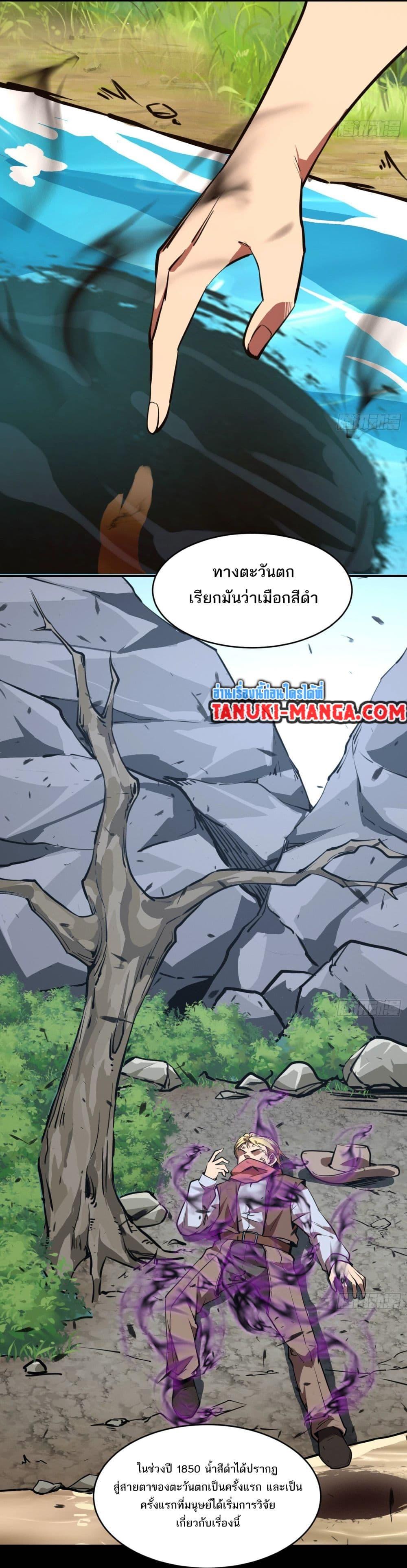 Manga-lc-com อ่านมังงะ อ่านการ์ตูน ออนไลน์ ฟรี The Creators ตอนที่ 1 2 3 4 5 6 7 8 9 10 11 12 13 14 ฟรี ไม่มีโฆษณา Manga-lc - อ่าน มังงะ อ่าน การ์ตูน ออนไลน์ อ่านมังงะ ฟรี