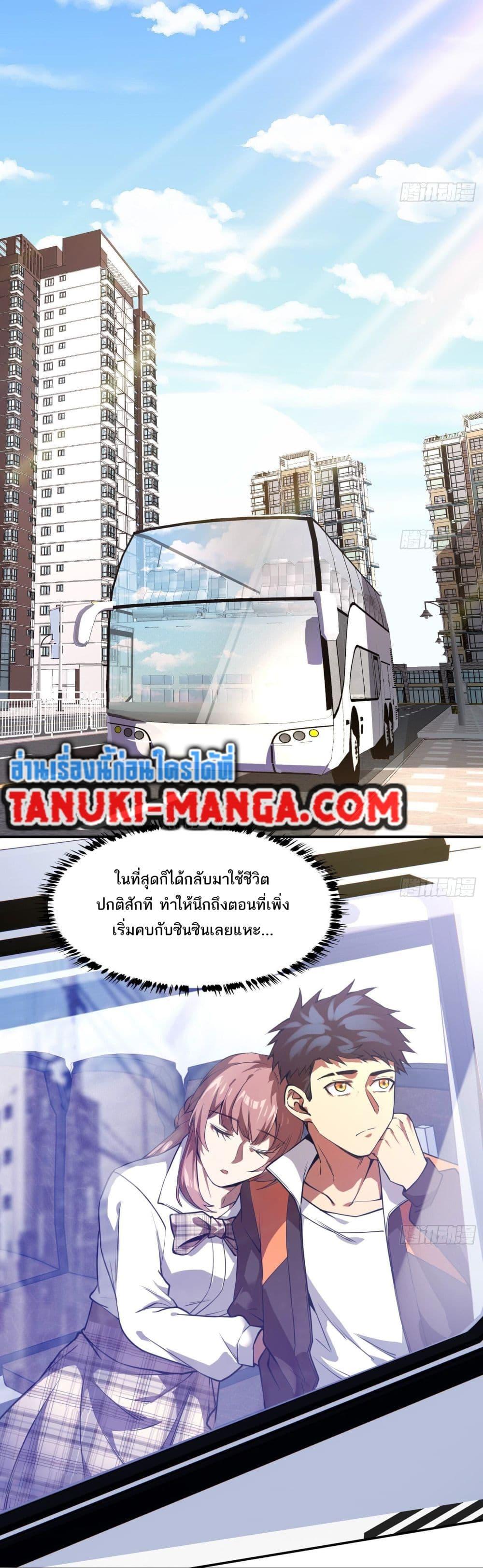 Manga-lc-com อ่านมังงะ อ่านการ์ตูน ออนไลน์ ฟรี The Creators ตอนที่ 1 2 3 4 5 6 7 8 9 10 11 12 13 14 ฟรี ไม่มีโฆษณา Manga-lc - อ่าน มังงะ อ่าน การ์ตูน ออนไลน์ อ่านมังงะ ฟรี