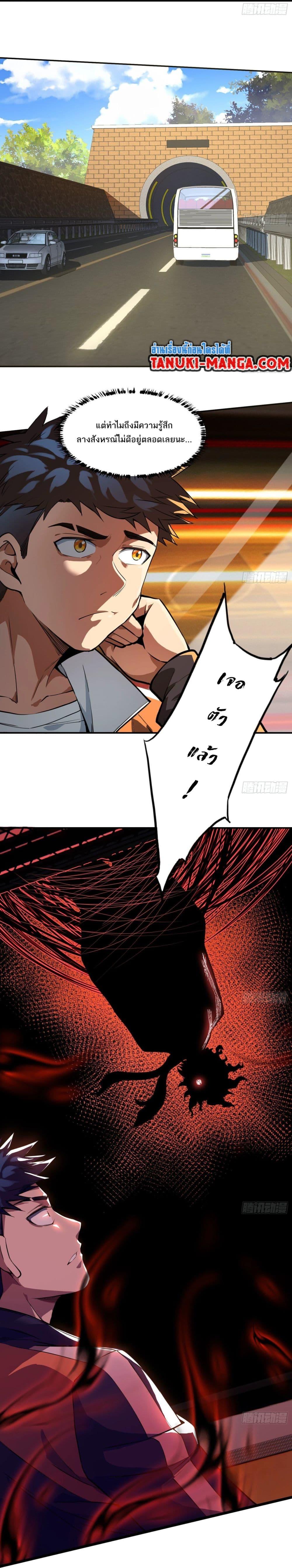 Manga-lc-com อ่านมังงะ อ่านการ์ตูน ออนไลน์ ฟรี The Creators ตอนที่ 1 2 3 4 5 6 7 8 9 10 11 12 13 14 ฟรี ไม่มีโฆษณา Manga-lc - อ่าน มังงะ อ่าน การ์ตูน ออนไลน์ อ่านมังงะ ฟรี