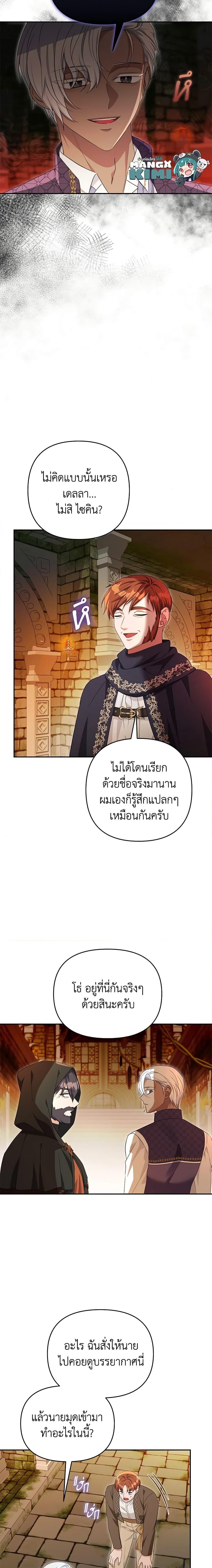 Manga-lc-com อ่านมังงะ อ่านการ์ตูน ออนไลน์ ฟรี Zenith ตอนที่ 1 2 3 4 5 6 7 8 9 10 11 12 13 14 ฟรี ไม่มีโฆษณา Manga-lc - อ่าน มังงะ อ่าน การ์ตูน ออนไลน์ อ่านมังงะ ฟรี