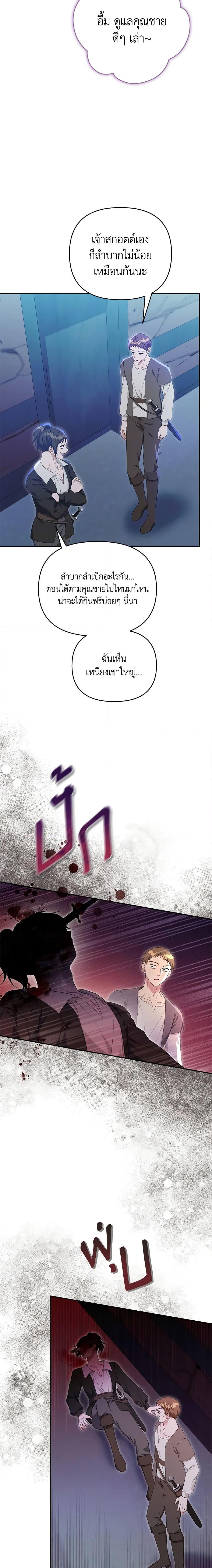 Manga-lc-com อ่านมังงะ อ่านการ์ตูน ออนไลน์ ฟรี Zenith ตอนที่ 1 2 3 4 5 6 7 8 9 10 11 12 13 14 ฟรี ไม่มีโฆษณา Manga-lc - อ่าน มังงะ อ่าน การ์ตูน ออนไลน์ อ่านมังงะ ฟรี