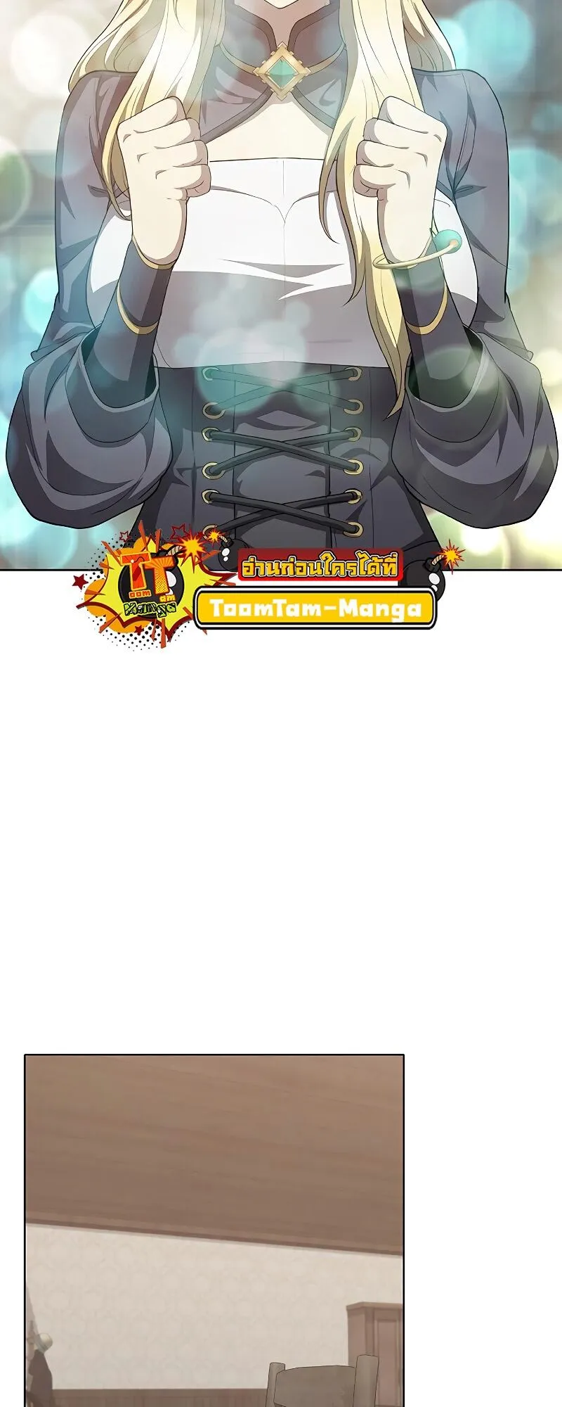 The Strongest Chef in Another World เชฟพ_นธ_แกร_งในต_างโลก ตอนที่ ตอนที่ 24 รูปที่ 18