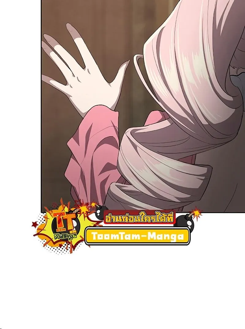 The Strongest Chef in Another World เชฟพ_นธ_แกร_งในต_างโลก ตอนที่ ตอนที่ 24 รูปที่ 47