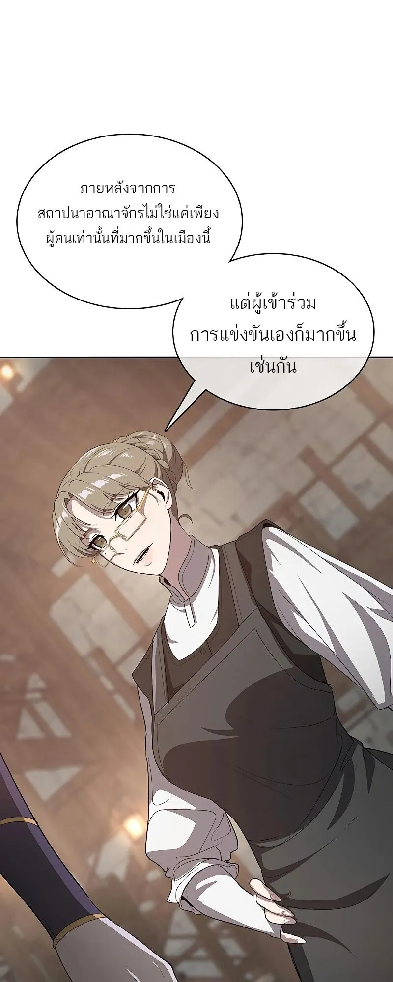 The Strongest Chef in Another World เชฟพ_นธ_แกร_งในต_างโลก ตอนที่ ตอนที่ 24 รูปที่ 56