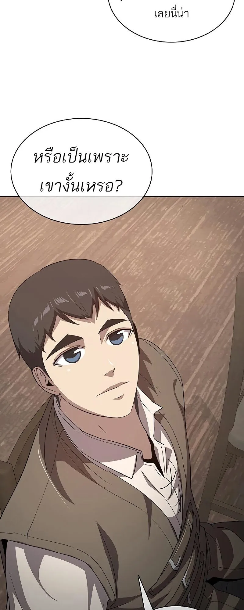 The Strongest Chef in Another World เชฟพ_นธ_แกร_งในต_างโลก ตอนที่ ตอนที่ 24 รูปที่ 62