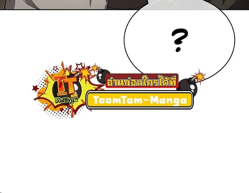 The Strongest Chef in Another World เชฟพ_นธ_แกร_งในต_างโลก ตอนที่ ตอนที่ 24 รูปที่ 63