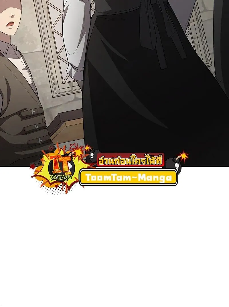 The Strongest Chef in Another World เชฟพ_นธ_แกร_งในต_างโลก ตอนที่ ตอนที่ 24 รูปที่ 71