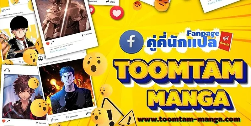 The Strongest Chef in Another World เชฟพ_นธ_แกร_งในต_างโลก ตอนที่ ตอนที่ 24 รูปที่ 78