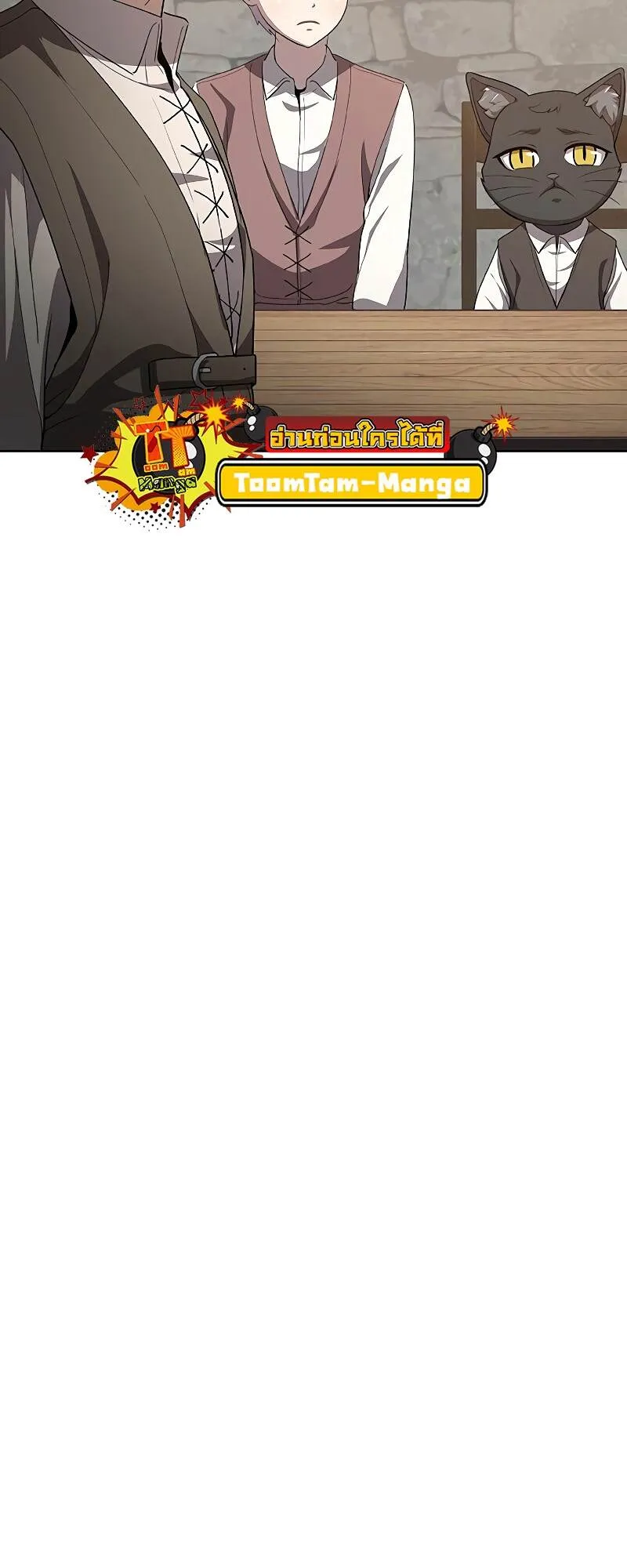 The Strongest Chef in Another World เชฟพ_นธ_แกร_งในต_างโลก ตอนที่ ตอนที่ 25 รูปที่ 11