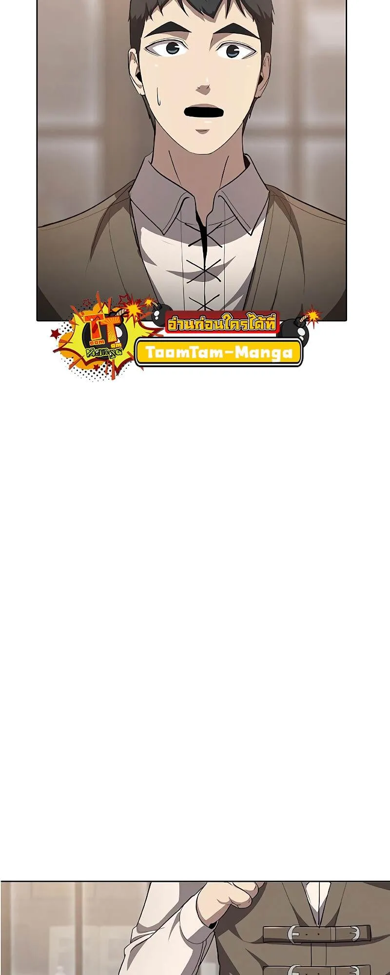 The Strongest Chef in Another World เชฟพ_นธ_แกร_งในต_างโลก ตอนที่ ตอนที่ 25 รูปที่ 43