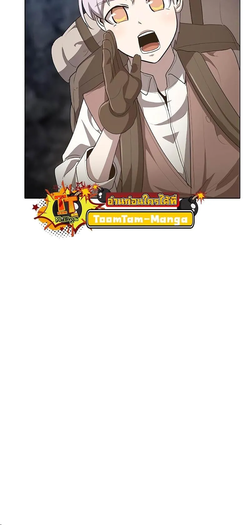 The Strongest Chef in Another World เชฟพ_นธ_แกร_งในต_างโลก ตอนที่ ตอนที่ 25 รูปที่ 55