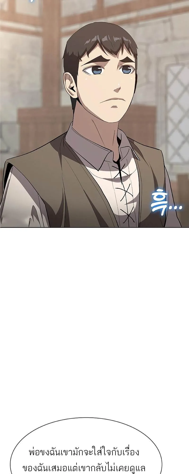 The Strongest Chef in Another World เชฟพ_นธ_แกร_งในต_างโลก ตอนที่ ตอนที่ 25 รูปที่ 6