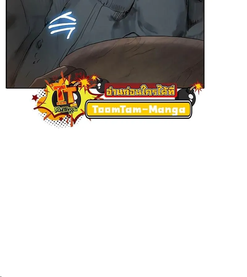 The Strongest Chef in Another World เชฟพ_นธ_แกร_งในต_างโลก ตอนที่ ตอนที่ 25 รูปที่ 63