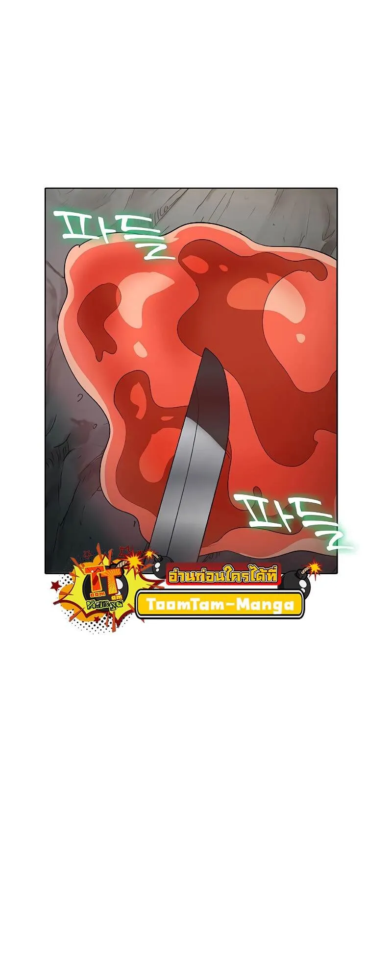 The Strongest Chef in Another World เชฟพ_นธ_แกร_งในต_างโลก ตอนที่ ตอนที่ 25 รูปที่ 65