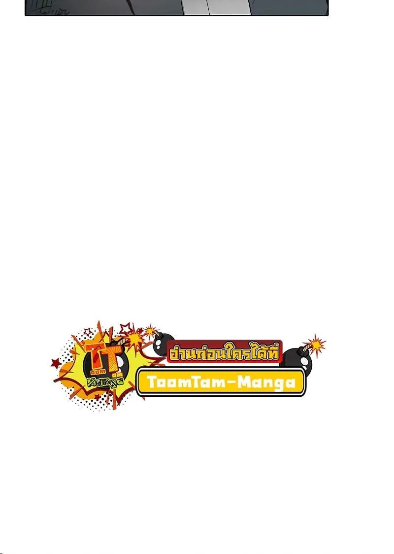 The Strongest Chef in Another World เชฟพ_นธ_แกร_งในต_างโลก ตอนที่ ตอนที่ 25 รูปที่ 70