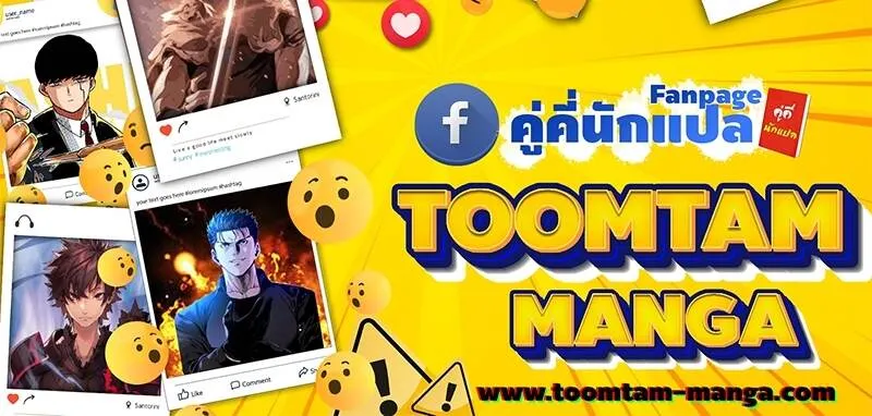 The Strongest Chef in Another World เชฟพ_นธ_แกร_งในต_างโลก ตอนที่ ตอนที่ 25 รูปที่ 90