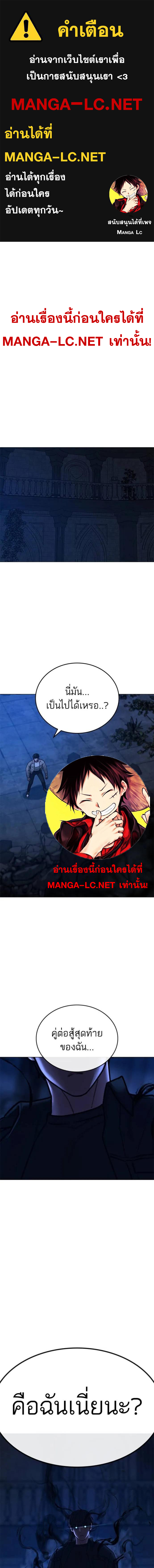 Doujin-Lc- อ่าน โดจิน มังฮวา เกาหลี ญี่ปุ่น จีน แปลไทย reality quest ตอนที่ 1 2 3 4 5 6 7 8 9 10 11 12 13 14 ฟรี ไม่มีโฆษณา อ่าน โดจิน Manhwa เกาหลี ญี่ปุ่น จีน เรามีครบ คัดมาให้เน้นๆ โดจิน 18+ รับประกันความฟินโดย  Doujin Lc