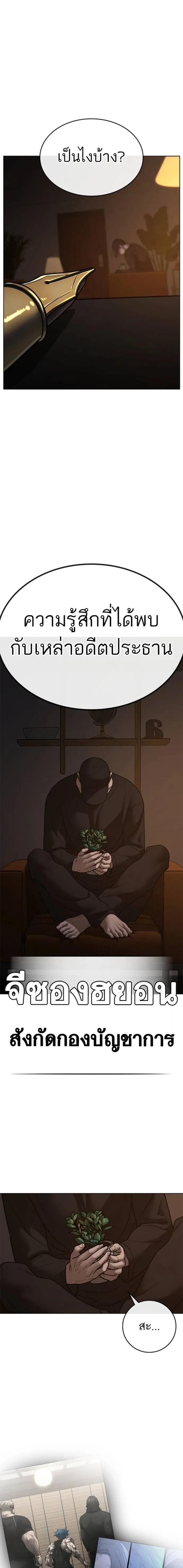 Doujin-Lc- อ่าน โดจิน มังฮวา เกาหลี ญี่ปุ่น จีน แปลไทย reality quest ตอนที่ 1 2 3 4 5 6 7 8 9 10 11 12 13 14 ฟรี ไม่มีโฆษณา อ่าน โดจิน Manhwa เกาหลี ญี่ปุ่น จีน เรามีครบ คัดมาให้เน้นๆ โดจิน 18+ รับประกันความฟินโดย  Doujin Lc