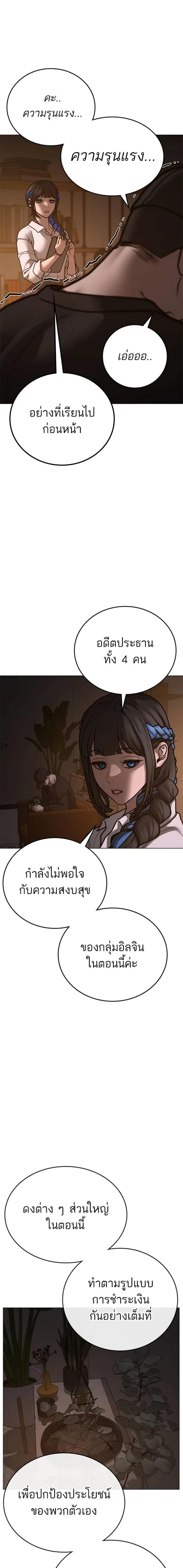 Doujin-Lc- อ่าน โดจิน มังฮวา เกาหลี ญี่ปุ่น จีน แปลไทย reality quest ตอนที่ 1 2 3 4 5 6 7 8 9 10 11 12 13 14 ฟรี ไม่มีโฆษณา อ่าน โดจิน Manhwa เกาหลี ญี่ปุ่น จีน เรามีครบ คัดมาให้เน้นๆ โดจิน 18+ รับประกันความฟินโดย  Doujin Lc