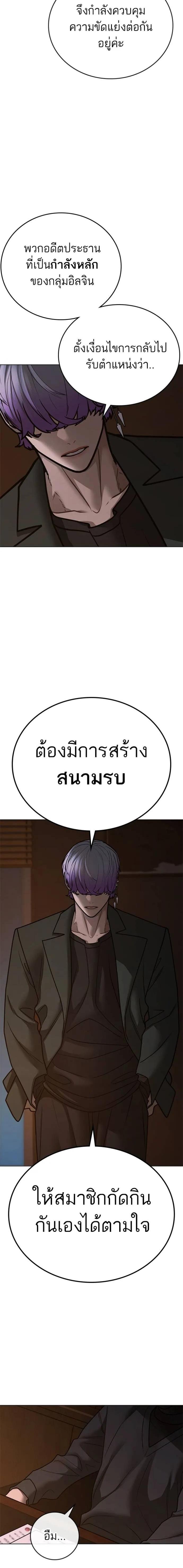 Doujin-Lc- อ่าน โดจิน มังฮวา เกาหลี ญี่ปุ่น จีน แปลไทย reality quest ตอนที่ 1 2 3 4 5 6 7 8 9 10 11 12 13 14 ฟรี ไม่มีโฆษณา อ่าน โดจิน Manhwa เกาหลี ญี่ปุ่น จีน เรามีครบ คัดมาให้เน้นๆ โดจิน 18+ รับประกันความฟินโดย  Doujin Lc