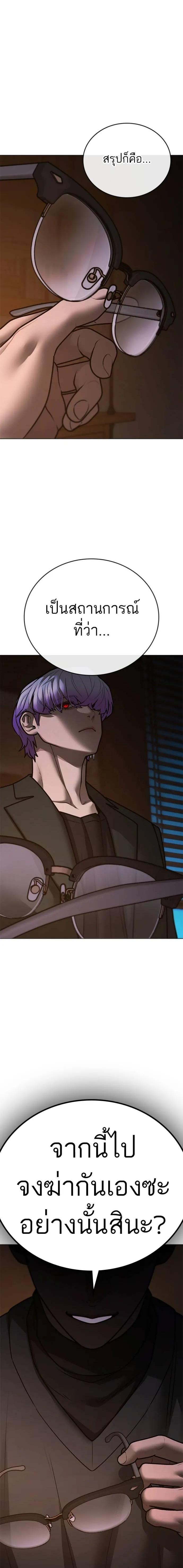 Doujin-Lc- อ่าน โดจิน มังฮวา เกาหลี ญี่ปุ่น จีน แปลไทย reality quest ตอนที่ 1 2 3 4 5 6 7 8 9 10 11 12 13 14 ฟรี ไม่มีโฆษณา อ่าน โดจิน Manhwa เกาหลี ญี่ปุ่น จีน เรามีครบ คัดมาให้เน้นๆ โดจิน 18+ รับประกันความฟินโดย  Doujin Lc