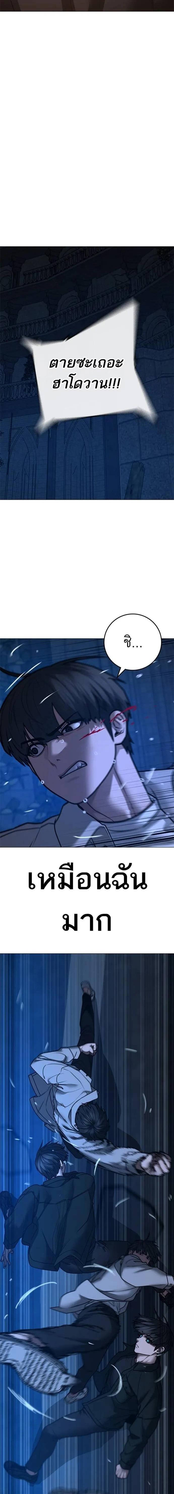 Doujin-Lc- อ่าน โดจิน มังฮวา เกาหลี ญี่ปุ่น จีน แปลไทย reality quest ตอนที่ 1 2 3 4 5 6 7 8 9 10 11 12 13 14 ฟรี ไม่มีโฆษณา อ่าน โดจิน Manhwa เกาหลี ญี่ปุ่น จีน เรามีครบ คัดมาให้เน้นๆ โดจิน 18+ รับประกันความฟินโดย  Doujin Lc