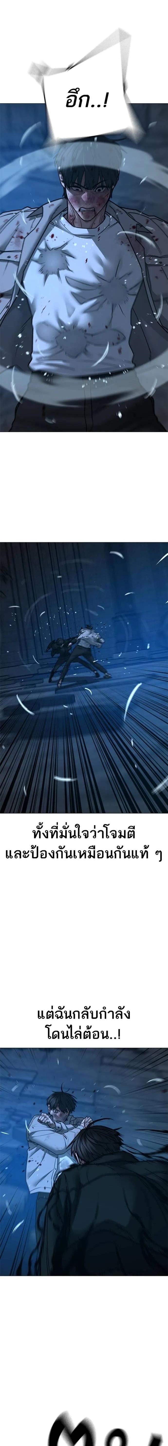 Doujin-Lc- อ่าน โดจิน มังฮวา เกาหลี ญี่ปุ่น จีน แปลไทย reality quest ตอนที่ 1 2 3 4 5 6 7 8 9 10 11 12 13 14 ฟรี ไม่มีโฆษณา อ่าน โดจิน Manhwa เกาหลี ญี่ปุ่น จีน เรามีครบ คัดมาให้เน้นๆ โดจิน 18+ รับประกันความฟินโดย  Doujin Lc