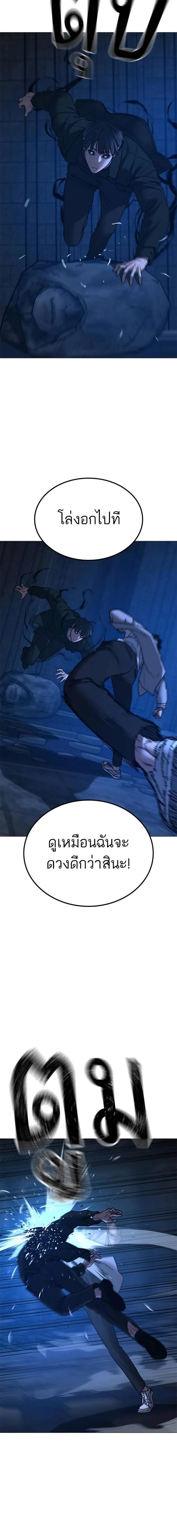 Doujin-Lc- อ่าน โดจิน มังฮวา เกาหลี ญี่ปุ่น จีน แปลไทย reality quest ตอนที่ 1 2 3 4 5 6 7 8 9 10 11 12 13 14 ฟรี ไม่มีโฆษณา อ่าน โดจิน Manhwa เกาหลี ญี่ปุ่น จีน เรามีครบ คัดมาให้เน้นๆ โดจิน 18+ รับประกันความฟินโดย  Doujin Lc