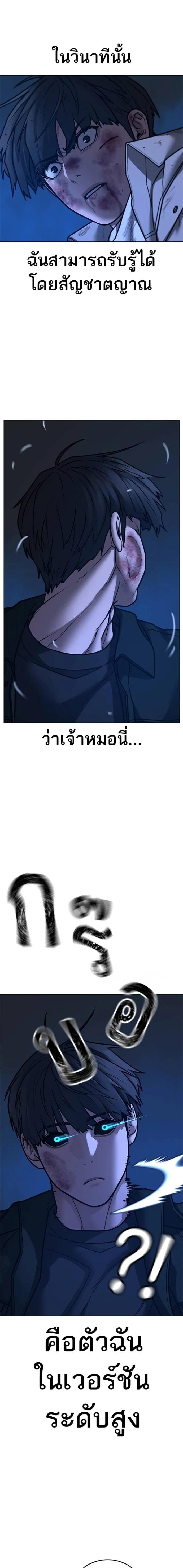 Doujin-Lc- อ่าน โดจิน มังฮวา เกาหลี ญี่ปุ่น จีน แปลไทย reality quest ตอนที่ 1 2 3 4 5 6 7 8 9 10 11 12 13 14 ฟรี ไม่มีโฆษณา อ่าน โดจิน Manhwa เกาหลี ญี่ปุ่น จีน เรามีครบ คัดมาให้เน้นๆ โดจิน 18+ รับประกันความฟินโดย  Doujin Lc